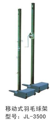 201604151558226069603.jpg “羽毛球架排球架”/